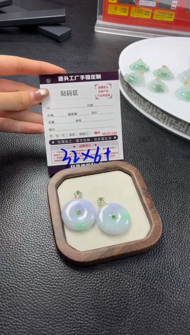 18K金镶嵌定制翡翠DDJ51042/多样性发一件