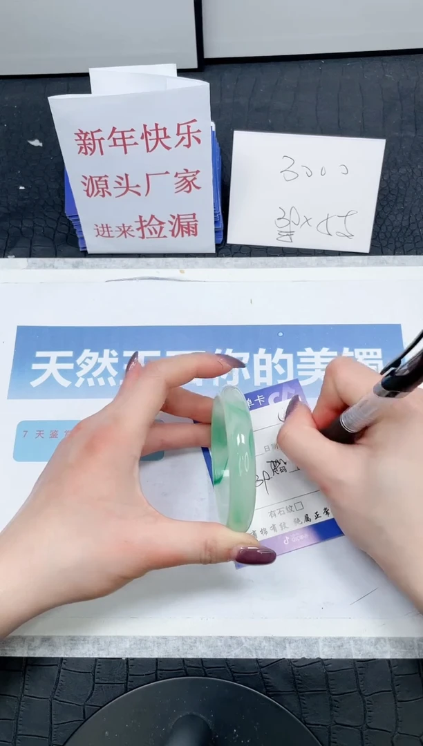 【闪购商品】石英质玉手镯未镶嵌41-56