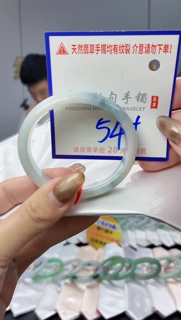 未镶嵌手镯翡翠1111111