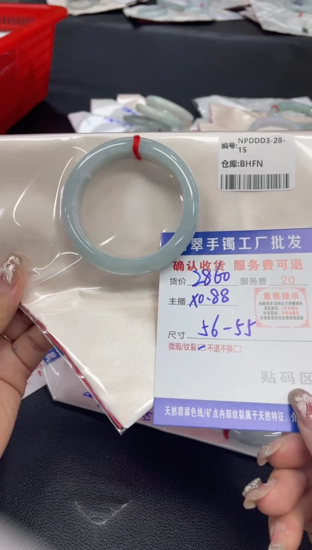 翡翠手镯未镶嵌翡翠手镯