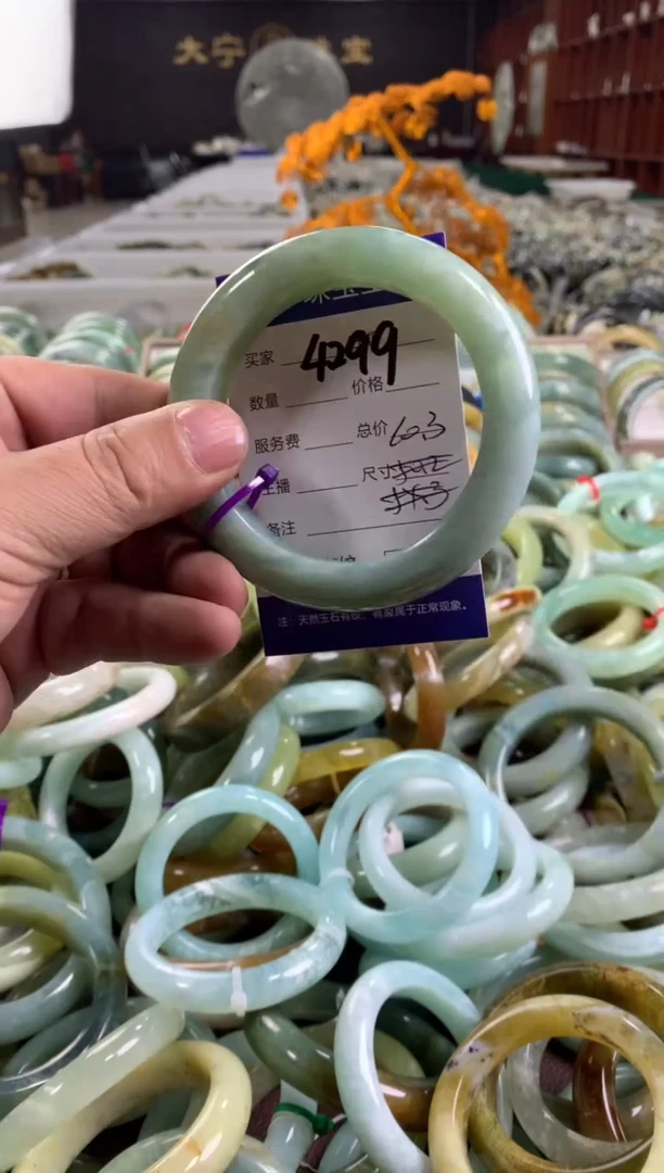 蛇纹石玉未镶嵌手镯4299