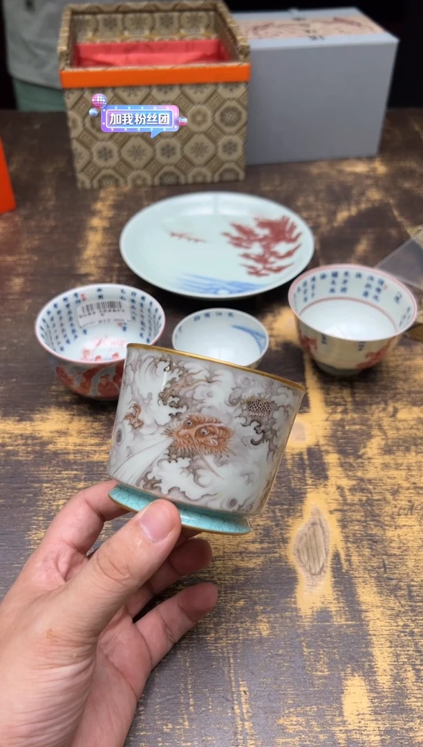 （预售）艺林堂怀古系列墨彩云龙九现容天杯