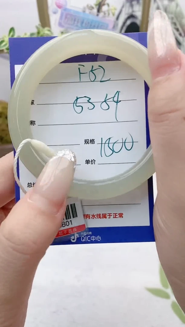 【闪购商品】和田玉手镯未镶嵌F52微色差