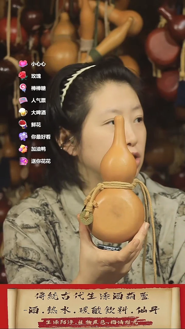 直播链接酒葫芦36