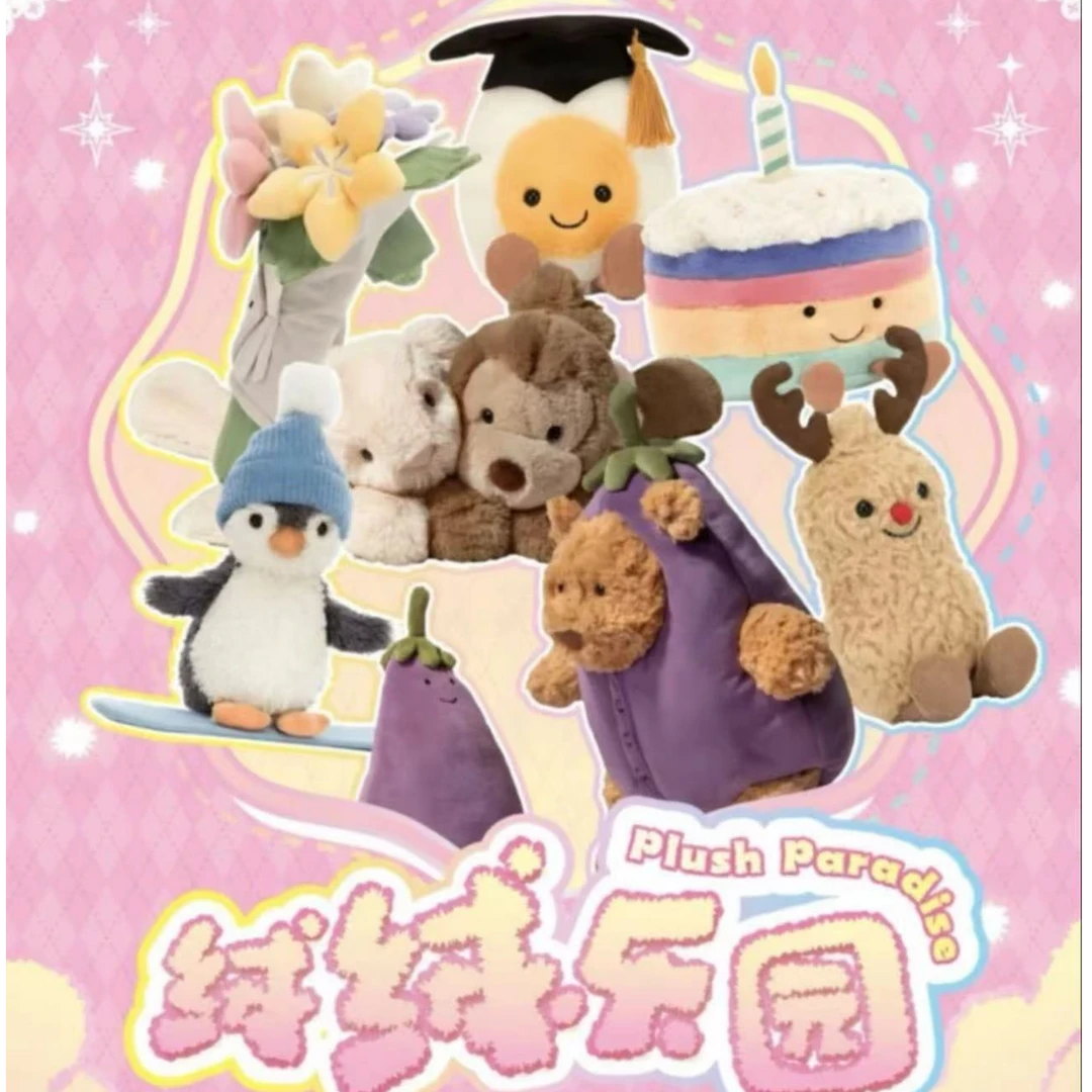 【拆盒】《Jellycat25周年》绒球乐园系列收藏卡 代拆盲盒