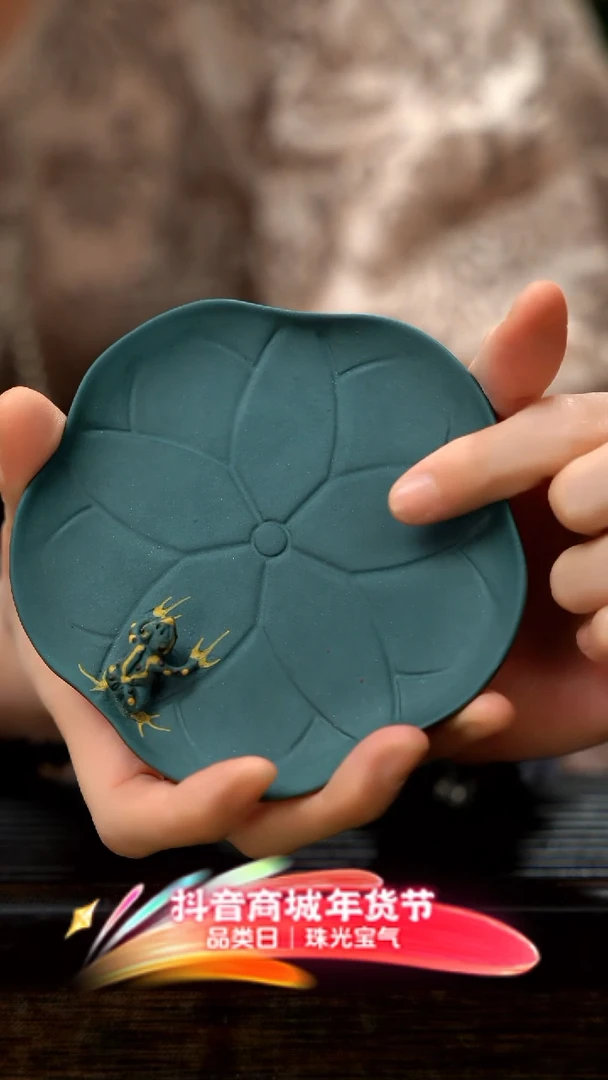 【闪购商品】紫砂茶壶青蛙壶承