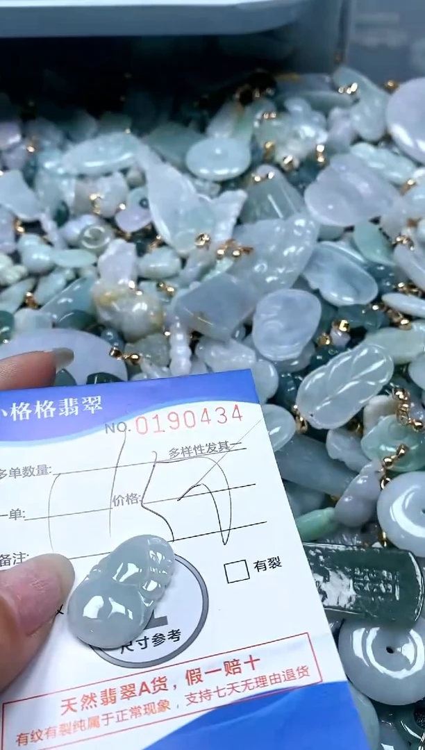 【闪购商品】翡翠颈饰未镶嵌闪购商品0190434