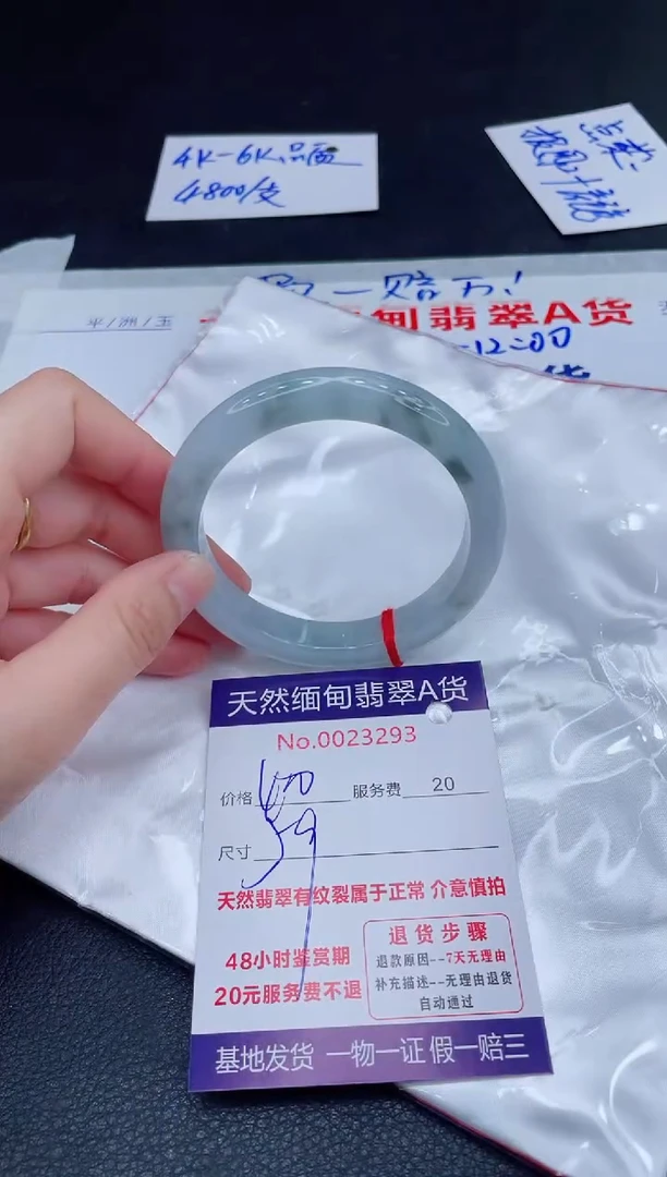 未镶嵌手镯翡翠400.00