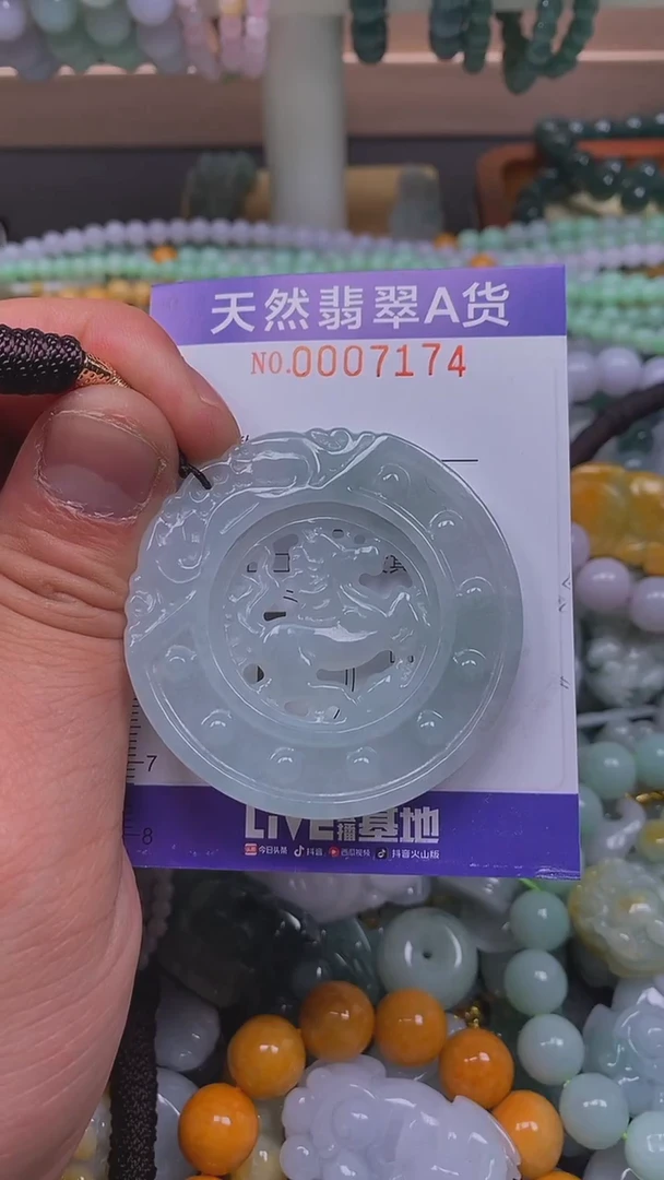 颈饰未镶嵌翡翠闪购0007174