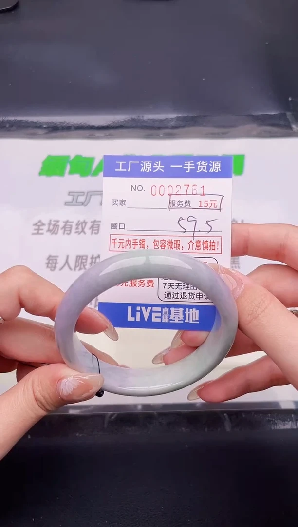 翡翠手镯未镶嵌按图片拍下发货61