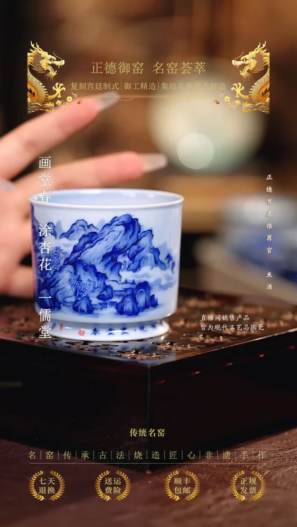 画堂春...............