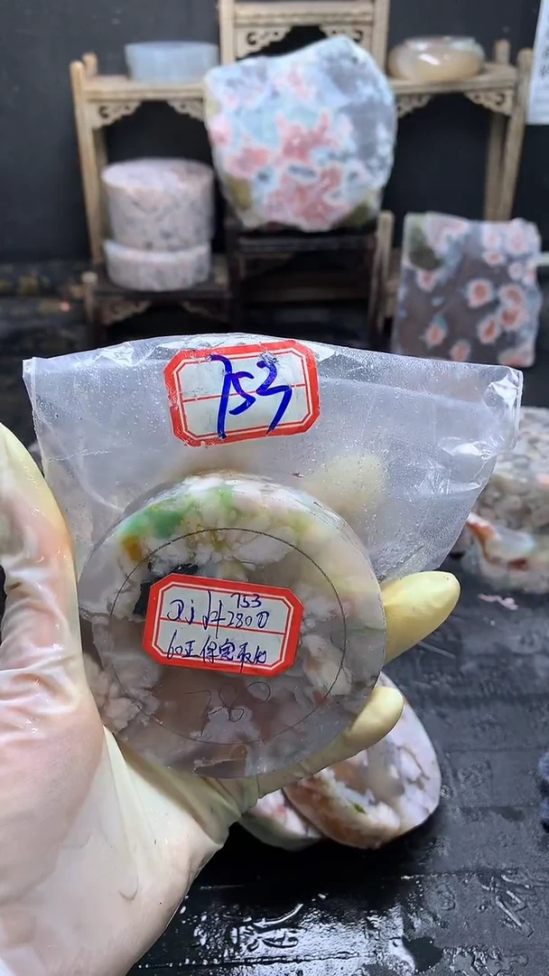 【闪购商品】定制玛瑙............未镶嵌-753