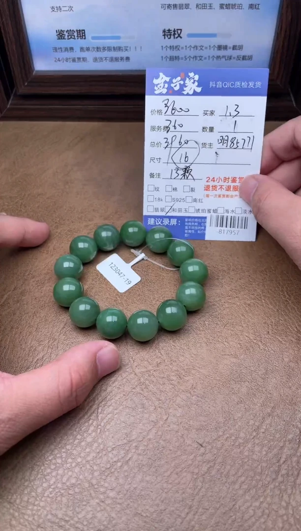 颈饰未镶嵌和田玉手串多人-817957