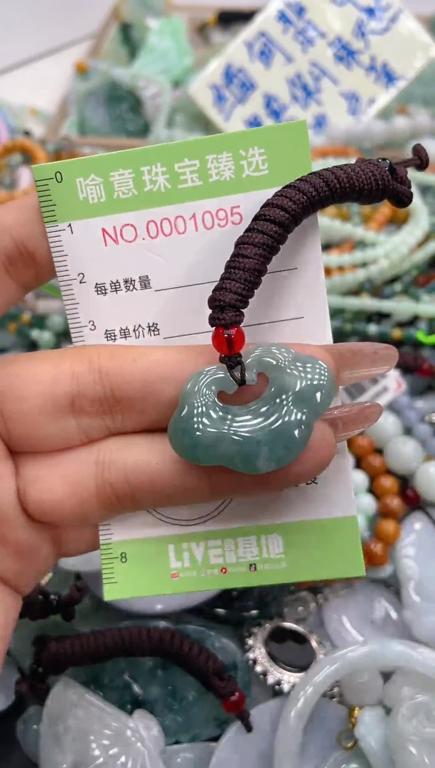 未镶嵌挂件翡翠039