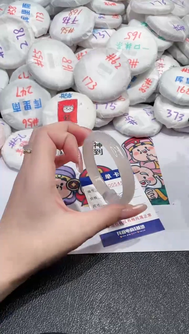 【闪购商品】玛瑙/玉髓手镯未镶嵌-541