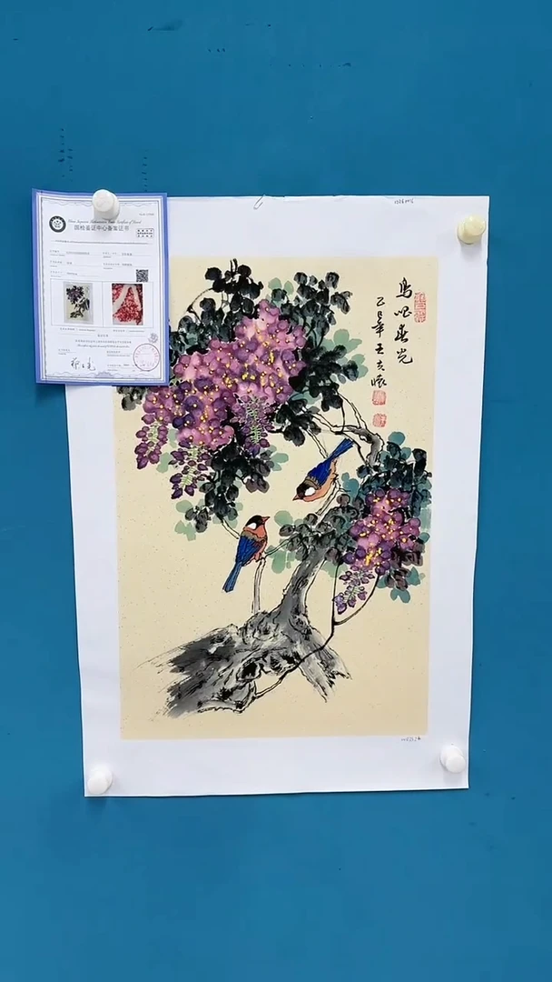 国画王夫怀-四尺三开-2563f13