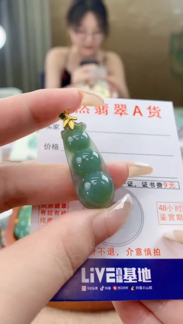 翡翠未镶嵌颈饰天然A货翡翠挂件