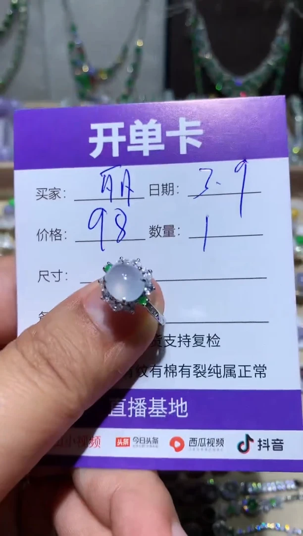 【闪购商品】翡翠耳饰未镶嵌～阿丽