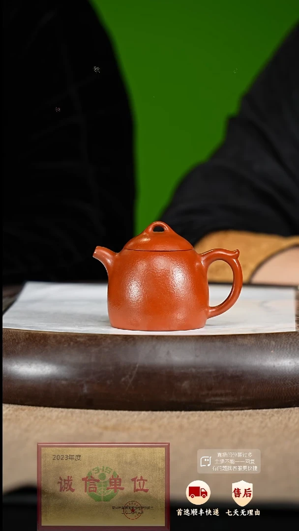 【闪购商品】紫砂茶壶38 紫砂茶壶