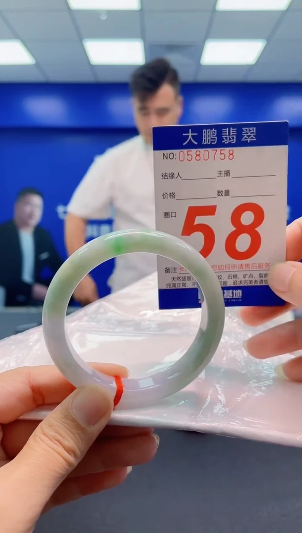 未镶嵌手镯翡翠AAAAAAAAA