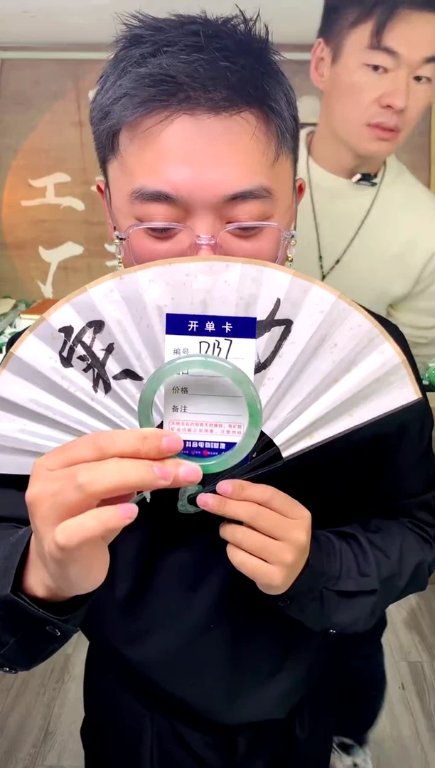 【闪购商品】石英质玉手镯未镶嵌花羽遇工厂 序号137