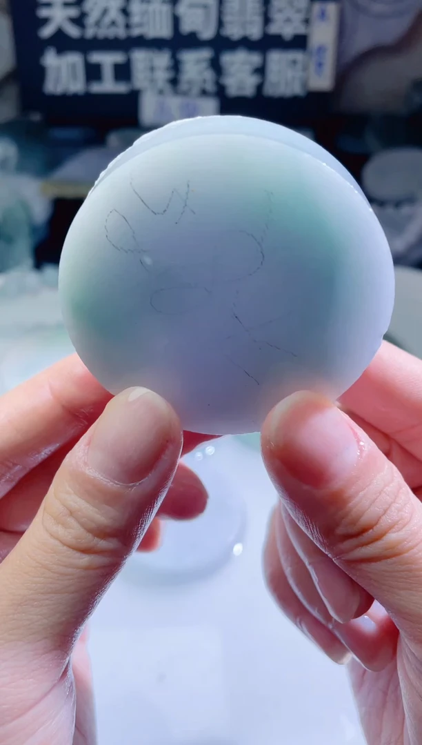 颈饰未镶嵌翡翠4972