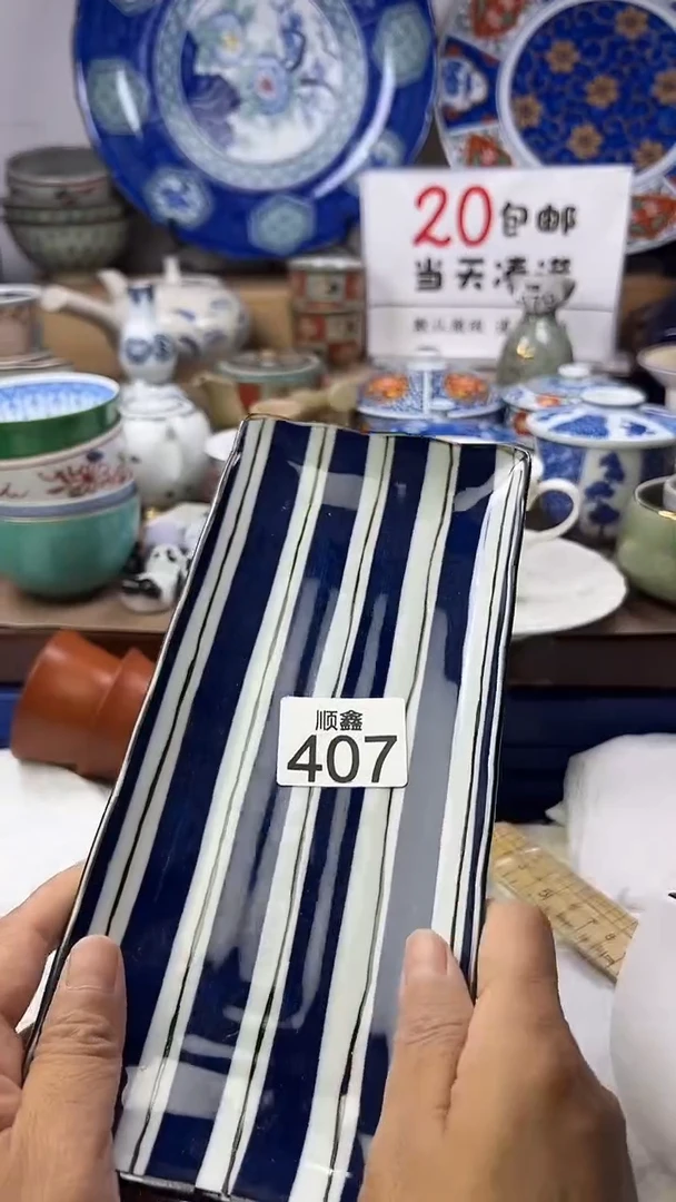 小*.顺鑫工艺品店闪购