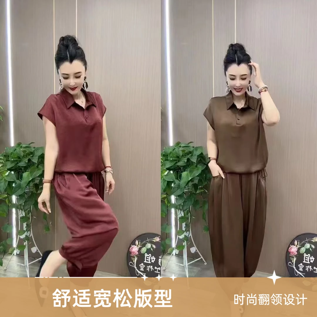 2024减龄时尚套装女夏季新款洋气休闲纯色显瘦两件套宽松妈妈