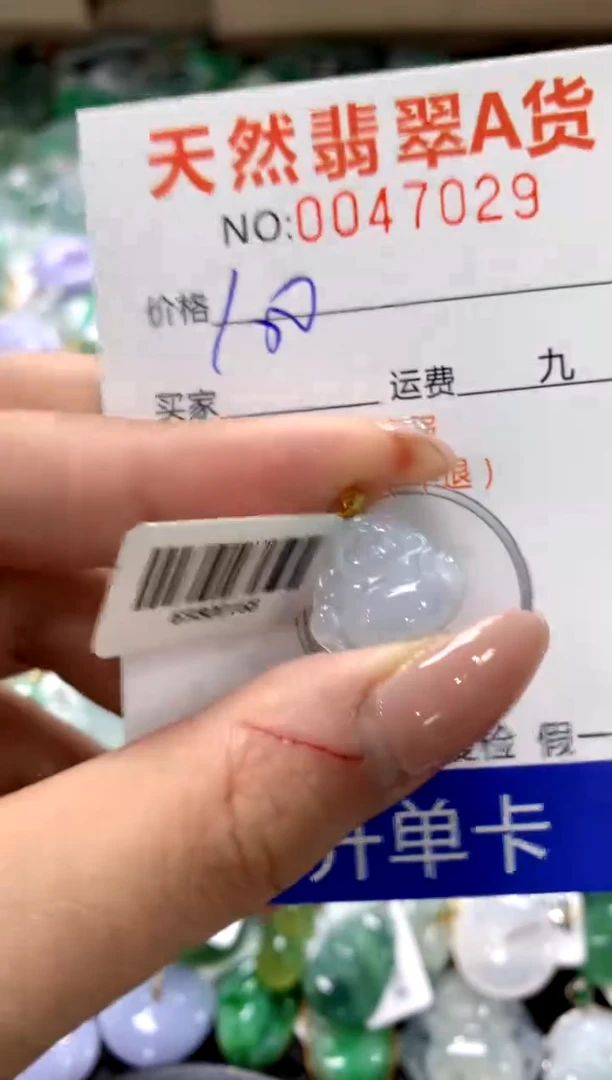 颈饰18K金镶嵌翡翠1111111111111111