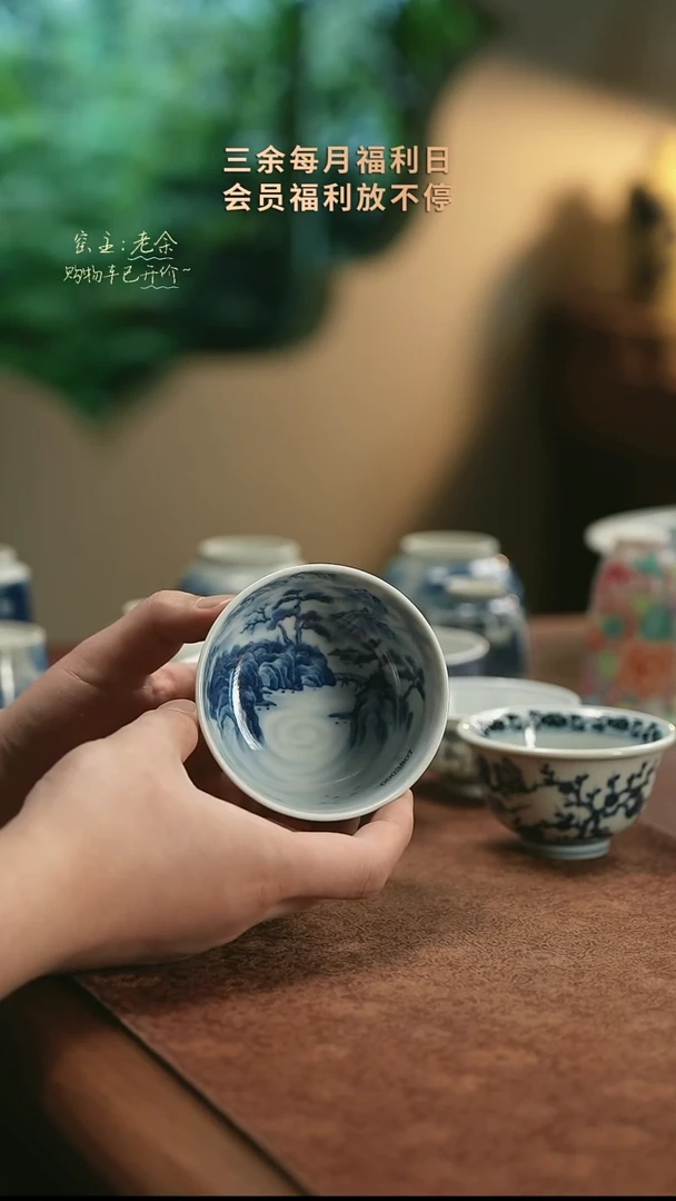 【闪购商品】杯8310   三余会员日专属器皿