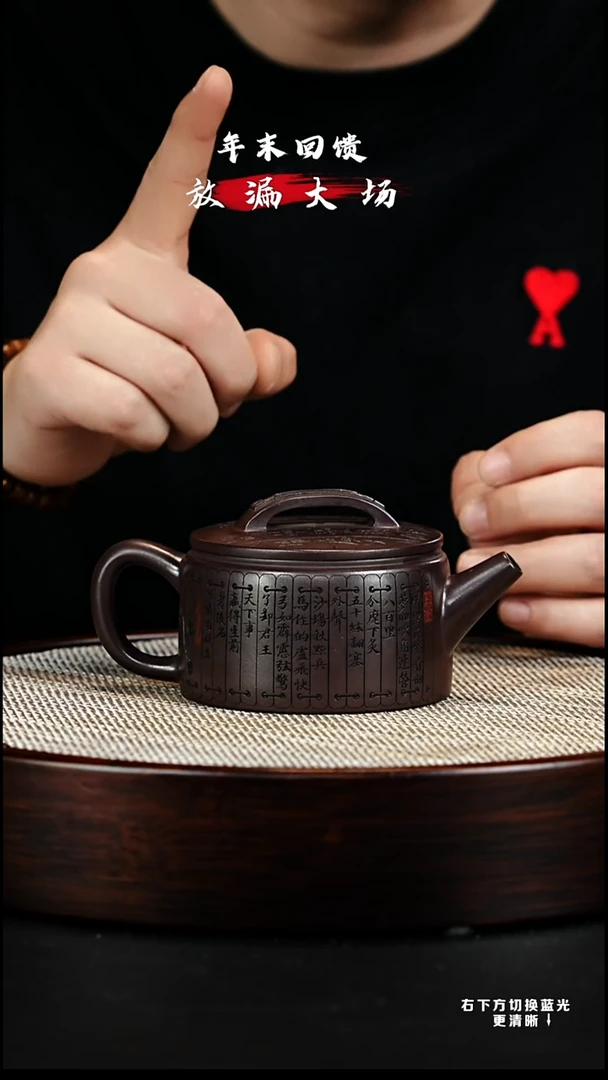 茶壶紫砂 XC-宜兴紫砂壶h4310