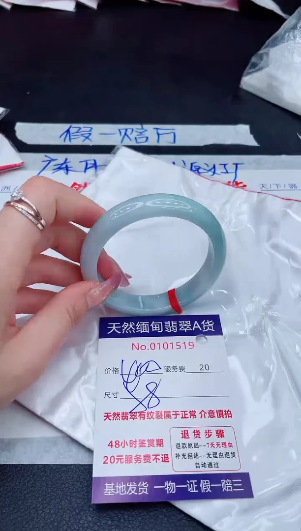 未镶嵌手镯翡翠400.00