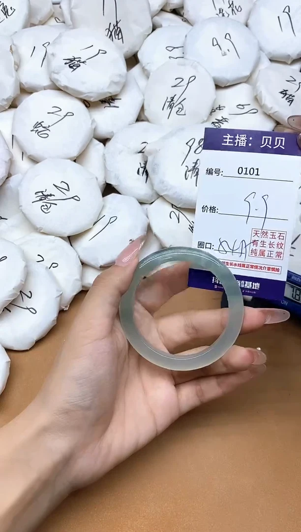 手镯玛瑙/玉髓未镶嵌101