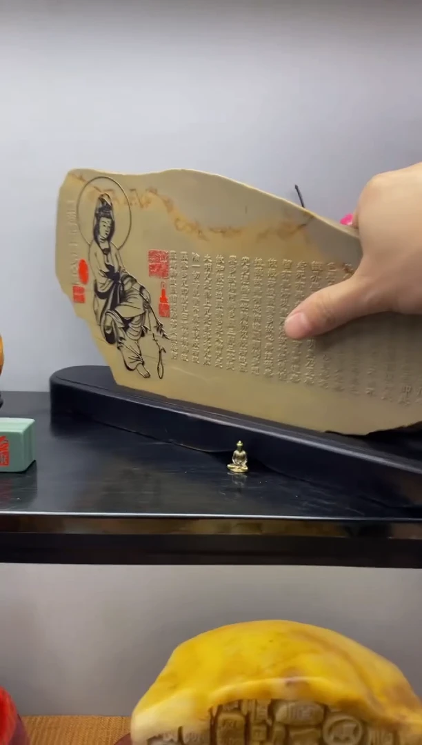 【闪购商品】茶宠石头刻字3333333上333