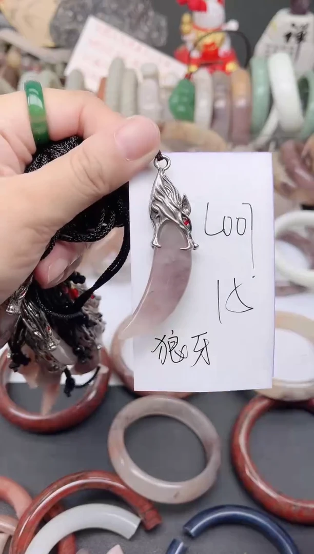 未镶嵌手镯石英质玉L007狼牙