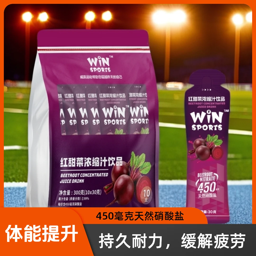 威赢win红甜菜根汁能量胶缓解疲劳提升耐力马拉松跑步骑行运动