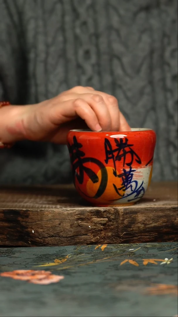 【闪购商品】杯杯釉下彩手工手绘同款陶器