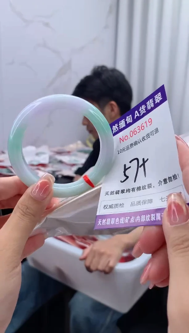 翡翠手镯未镶嵌有纹，完美者勿拍