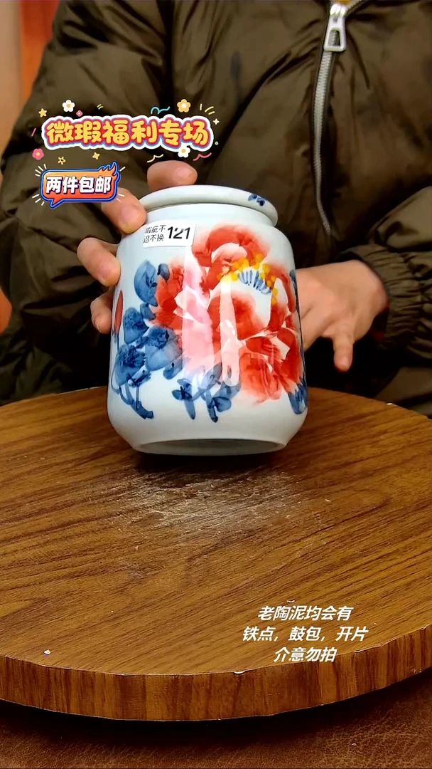 摆件陶二单包邮，手绘釉下彩陶瓷，微瑕