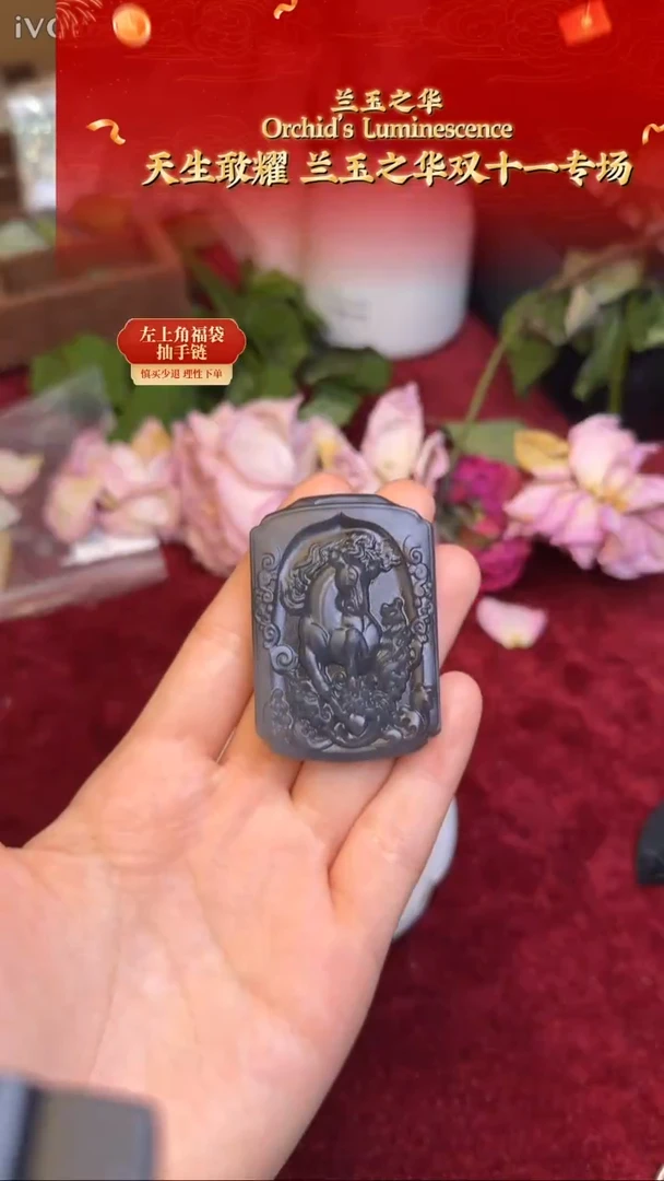 吊坠(不含链)未镶嵌和田玉马牌