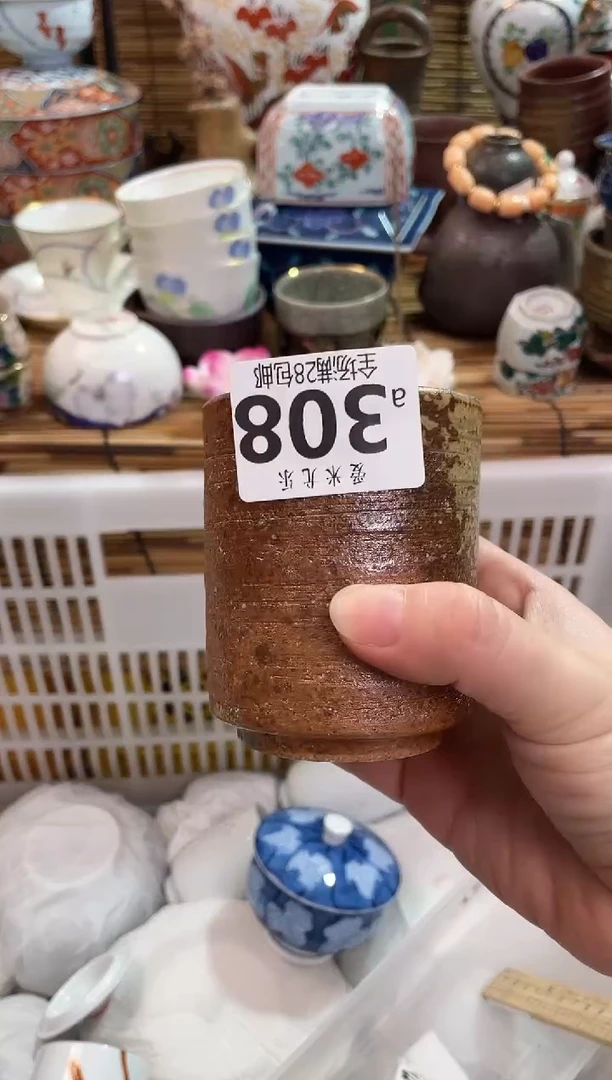 外***师满28包邮 陶瓷茶具瓷器