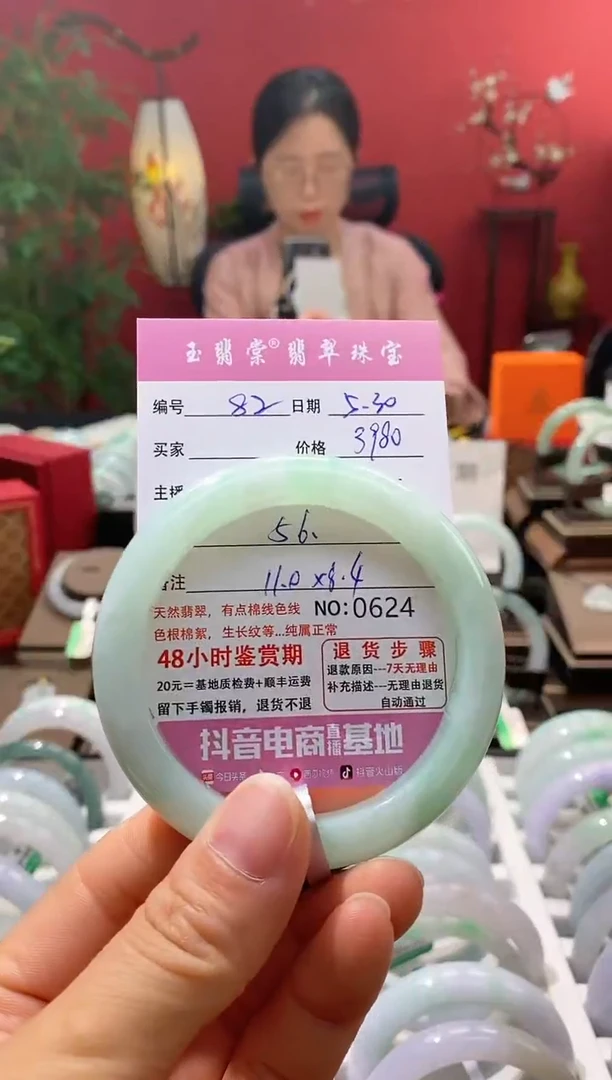 翡翠手镯未镶嵌翡翠82