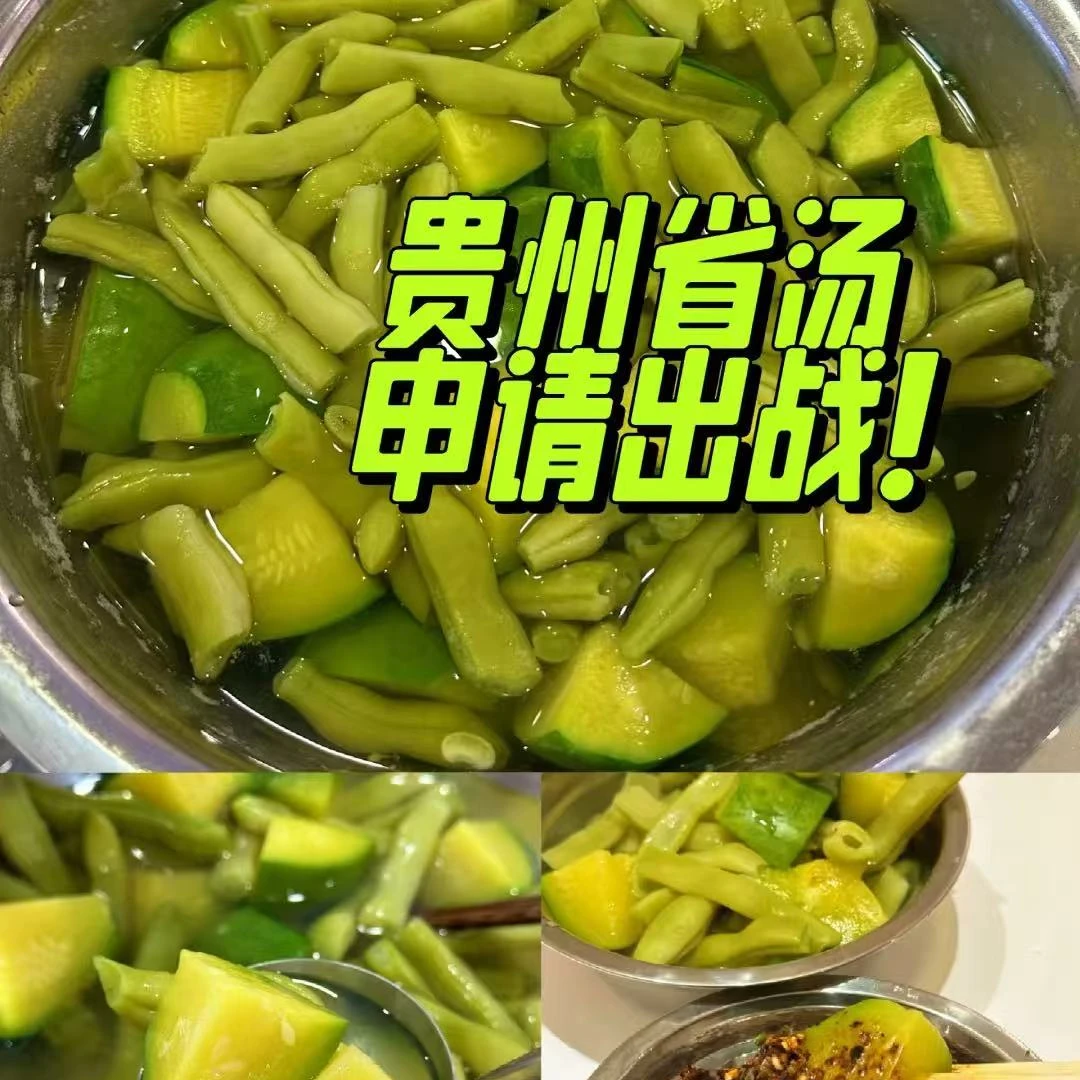 贵州特色素瓜素豆小青瓜南瓜小瓜豆豆棒豆四季豆应季组合装蔬菜