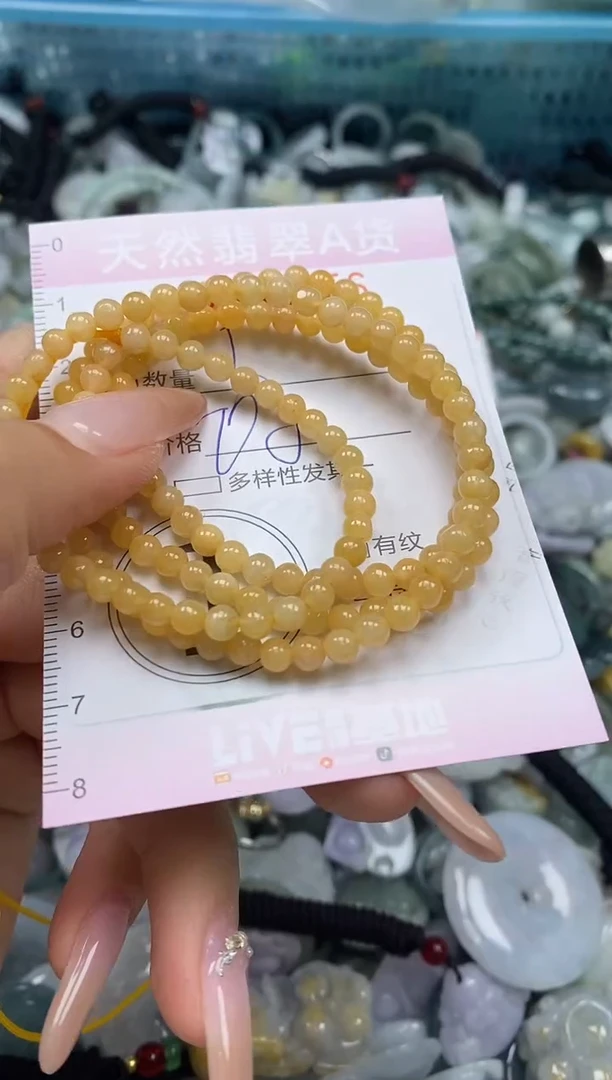 颈饰未镶嵌翡翠闪购0001156