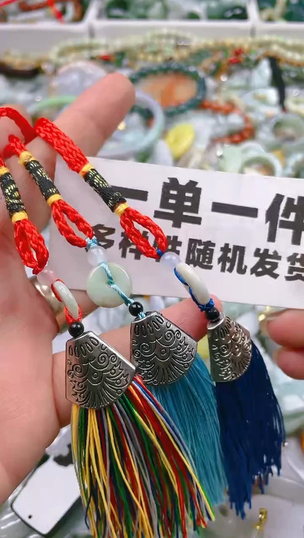 【闪购商品】翡翠颈饰未镶嵌一单一个多样性随机发一件