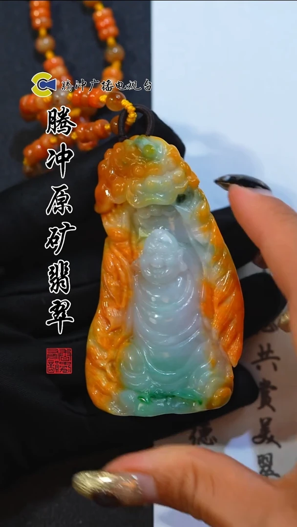 未镶嵌定制翡翠 8019yd-1228-83