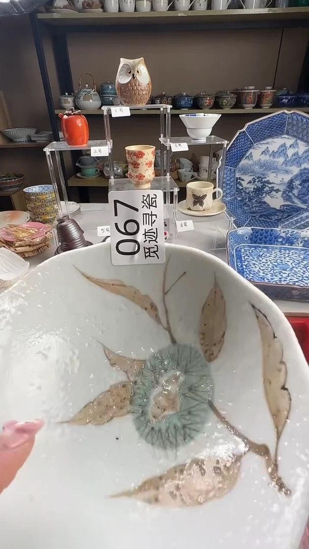 瓷片熊****经感谢您的支持选购哦！！