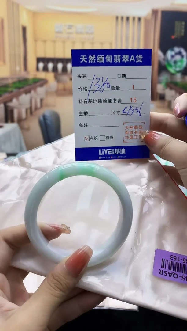 【闪购商品】翡翠手镯未镶嵌    H85-163