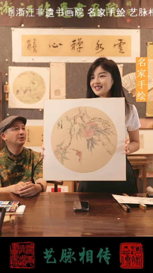 横款国风写意画 家居摆件挂件 序号B0709-3