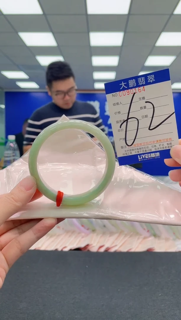 翡翠手镯未镶嵌AAAAAAAAA